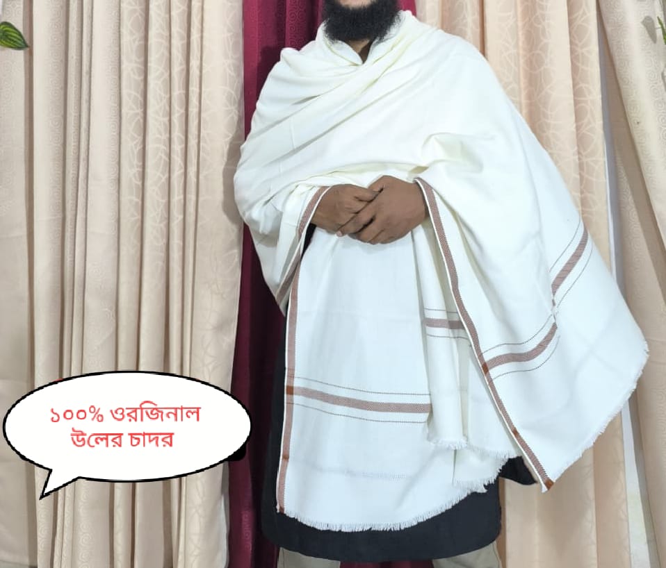 Premium Wool Terchi Shawl